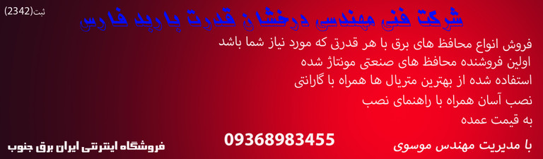 فروش محافظ